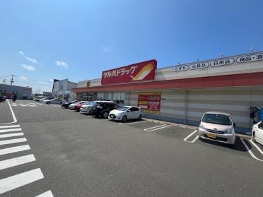 ツルハドラッグ田子西店：1578m