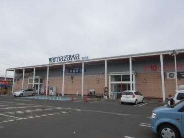 ヤマザワ田子店：1549m