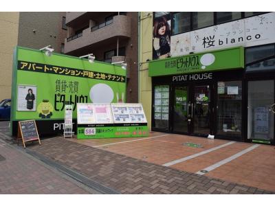 ピタットハウス北１８条店)