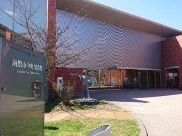 函館市中央図書館：1637m