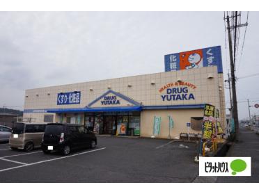 ドラッグユタカ甲西中央店：336m