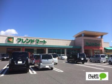 フレンドマート菩提寺店：619m