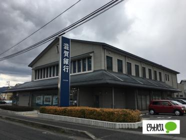 滋賀銀行水口支店：756m