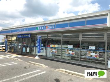 ローソン水口南林口店：325m