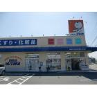 ドラッグユタカ栗東高野店：1257m