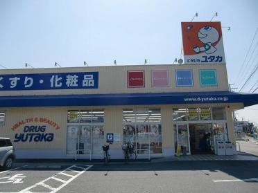 ドラッグユタカ栗東高野店：1257m