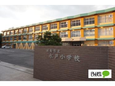 湖南市立水戸小学校：1408m