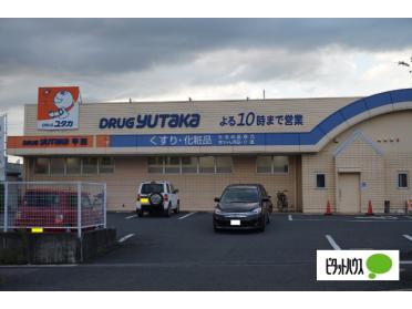 ドラッグユタカ甲西店：473m