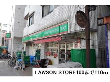 LAWSON STORE100：110m