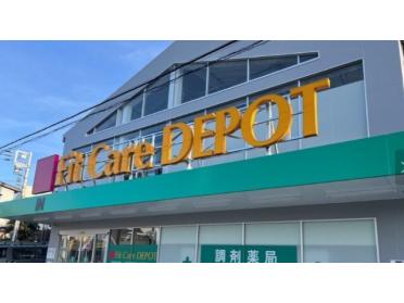 FitCareDEPOT　六角橋店：270m