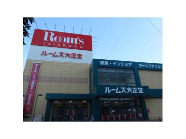 ルームズ大正堂新横浜店：382m