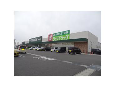 ジップドラッグ一身田店：1734m