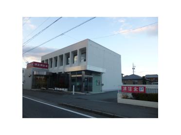 津信用金庫新町支店：1482m