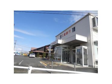 三重銀行高茶屋支店：206m