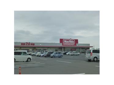 マックスバリュ津東店：2233m