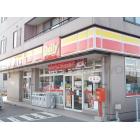 デイリーヤマザキ総社三輪店：171m