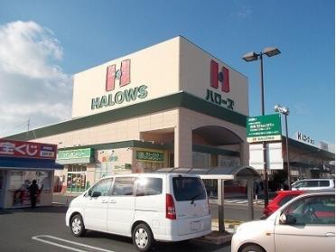 ハローズ総社店：854m