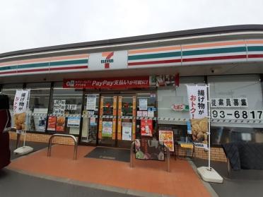 セブンイレブン東総社駅前店：410m