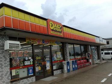 デイリーヤマザキ総社三輪店：532m