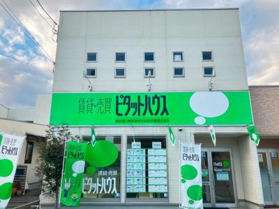 ピタットハウス総社店