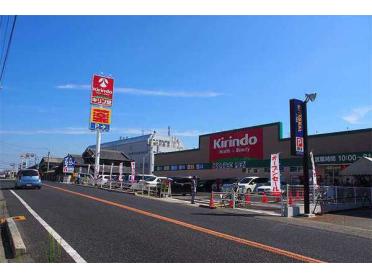 キリン堂明石森田店：398m