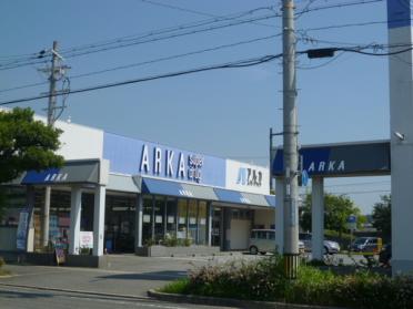 アルカドラッグ伊川谷店：1302m