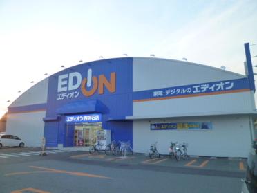 ミドリ電化西明石店：1152m