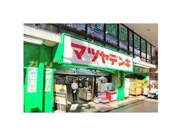 マツヤデンキ明石店：1041m