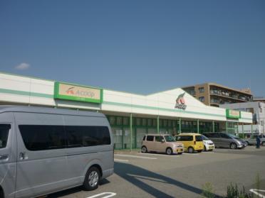Aコープ江井ケ島店：582m