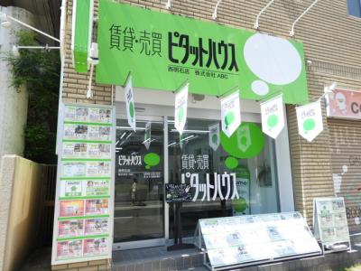 ピタットハウス西明石店)