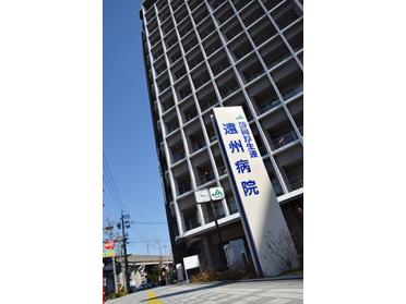 JA静岡厚生連遠州病院：1376m