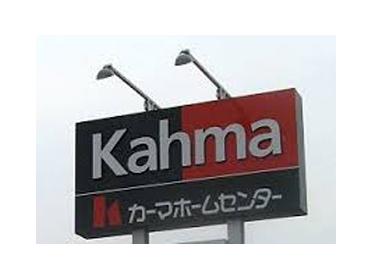 DCMカーマ浜松インター店：1067m