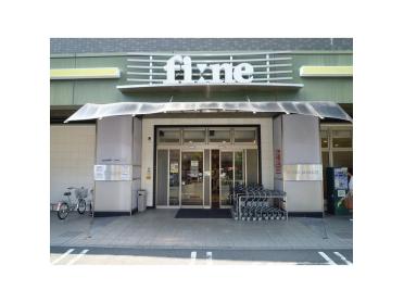 スーパーいしはらフィーネ東田町店：299m