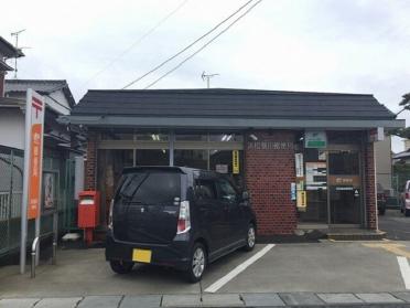 浜松飯田郵便局：400m