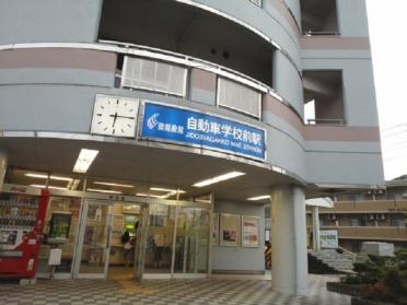 遠州鉄道自動車学校前駅：1300m