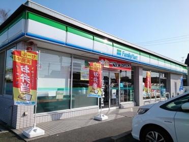 ファミリーマート 浜松篠原店：700m