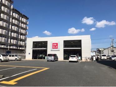 ユニクロ東淀川店：278m