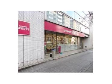 成城石井アトレヴィ大塚店：122m