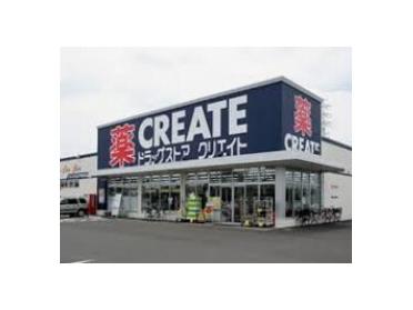 クリエイトエス・ディー北区滝野川店：373m