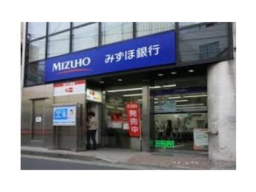 みずほ銀行駒込支店：321m