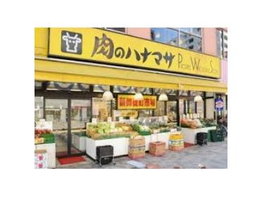 肉のハナマサ滝野川店：543m