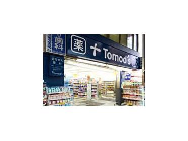 トモズアトレヴィ田端店：439m