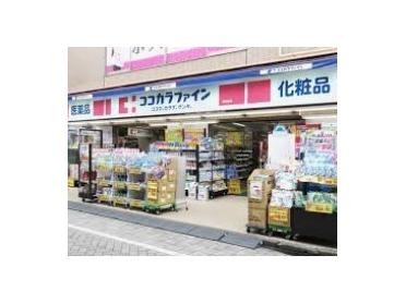 ココカラファイン四谷店：201m