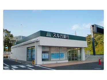スルガ銀行大井松田支店：163m
