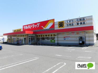 ツルハドラッグ盛岡向中野店：422m