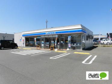 ローソン盛岡向中野七丁目店：539m