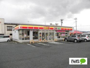 デイリーヤマザキ滝沢ニュータウン店：269m