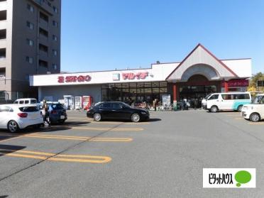 マルイチ材木町店：279m