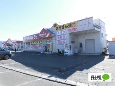 調剤薬局ツルハドラッグ三本柳店：761m