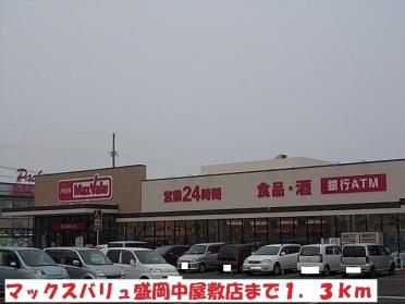 ファミリーマート盛岡北夕顔瀬町店：311m